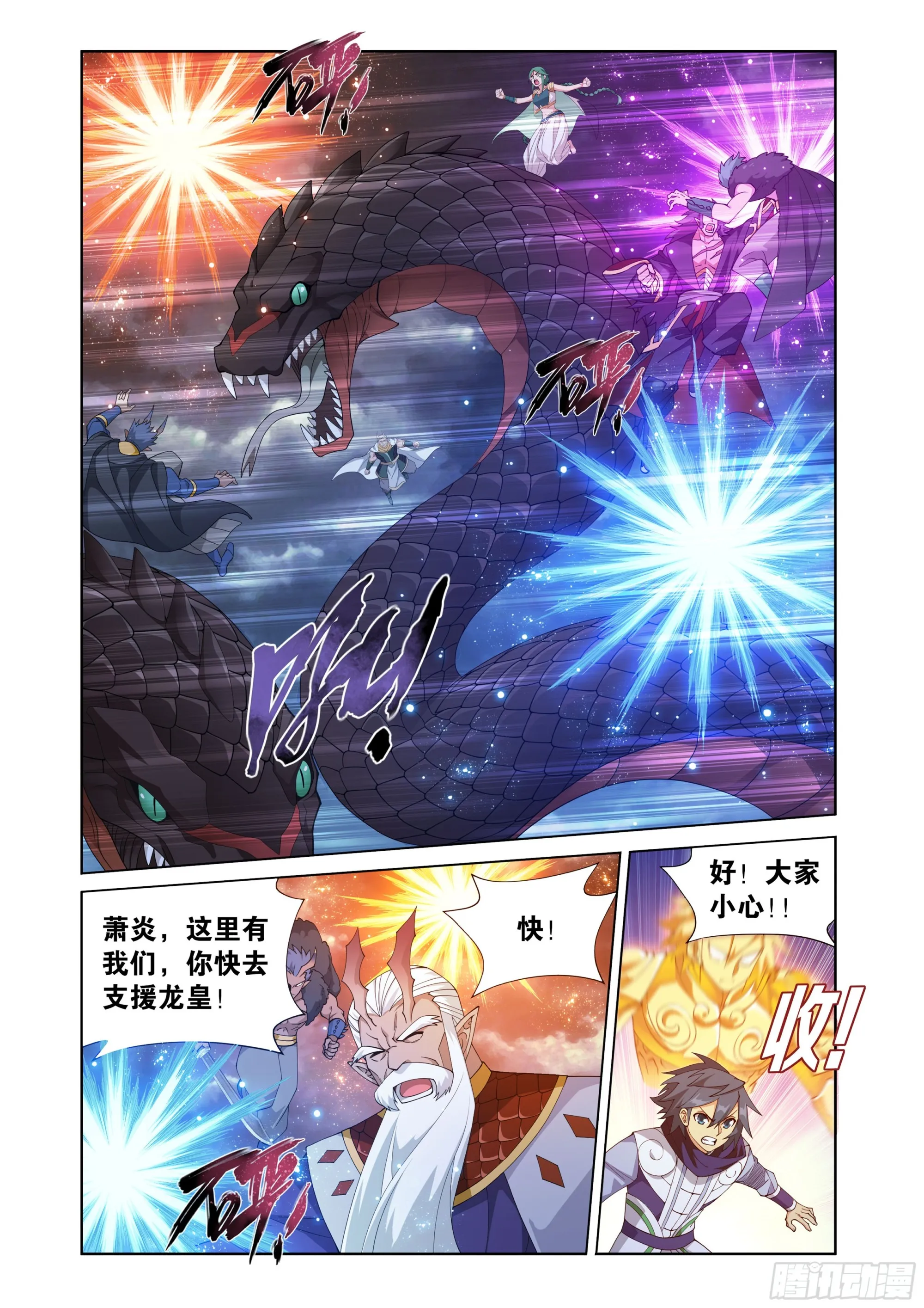 第399回 三龙岛16