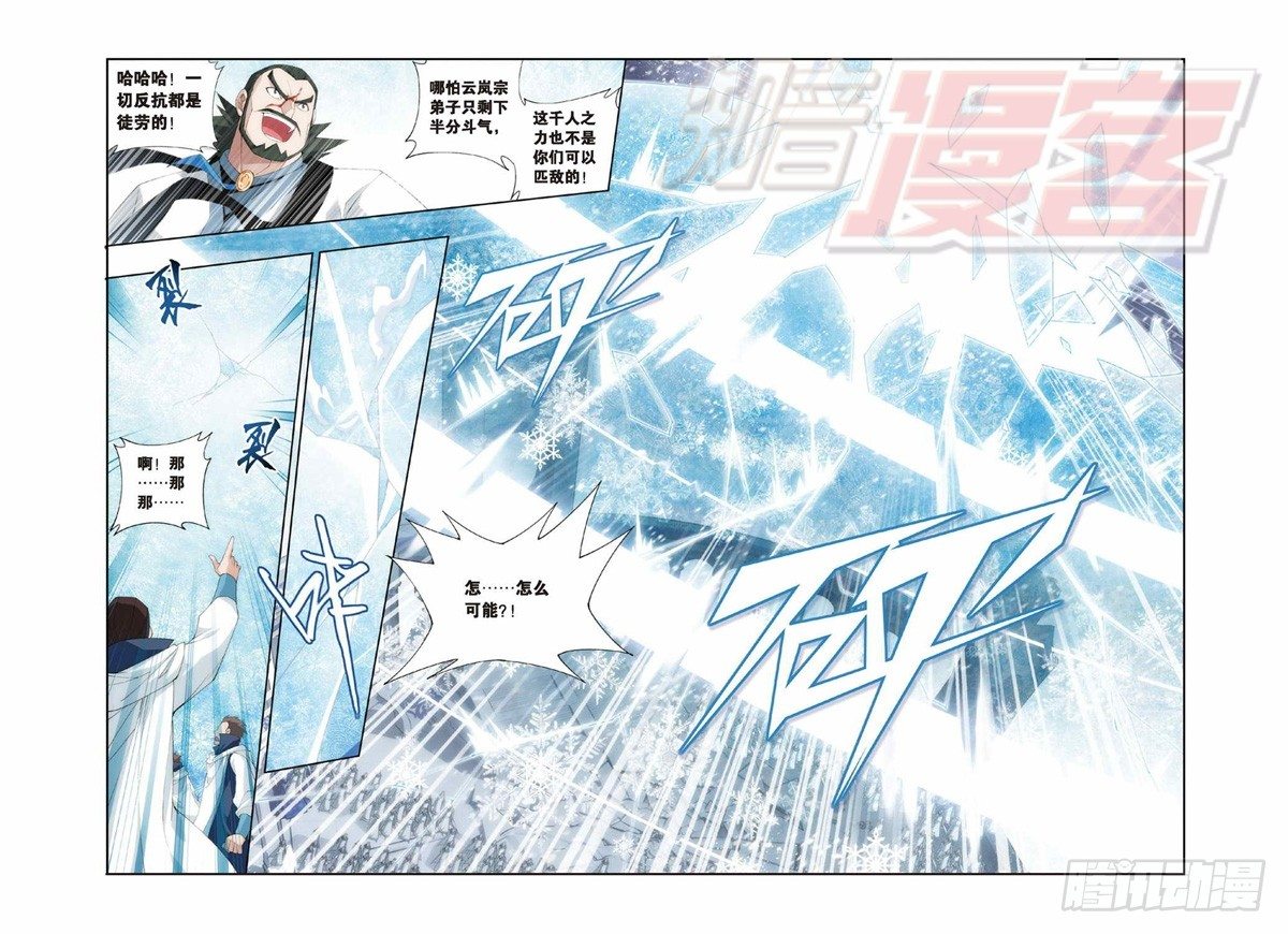 81（上）7