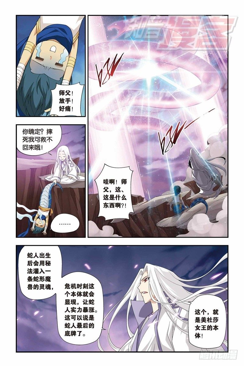 48（下）3