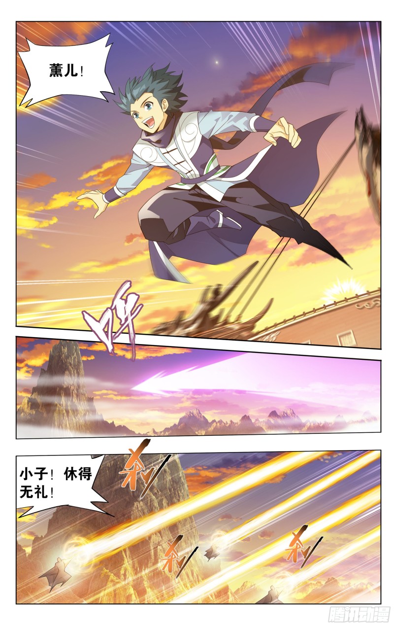 338回 古界17