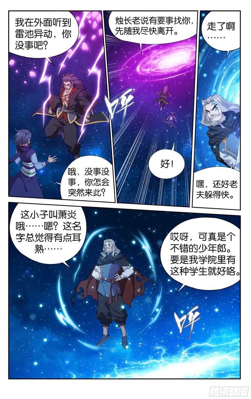 335回 大宴9