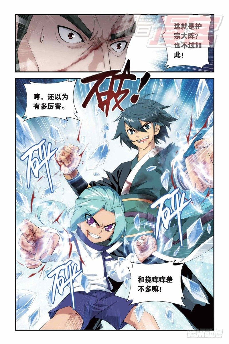80（上）6