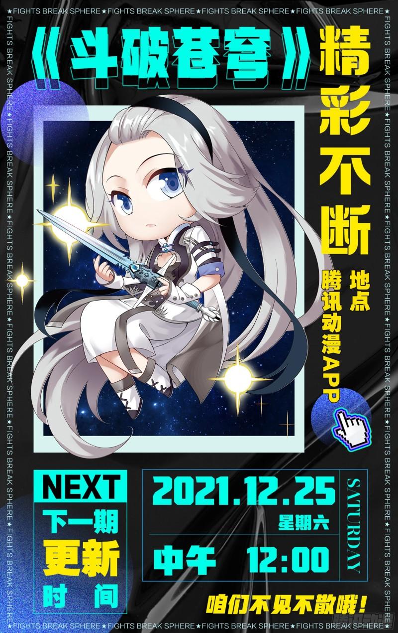 355回 出关！23