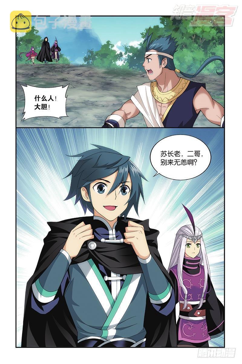 第197回 鸿门宴20
