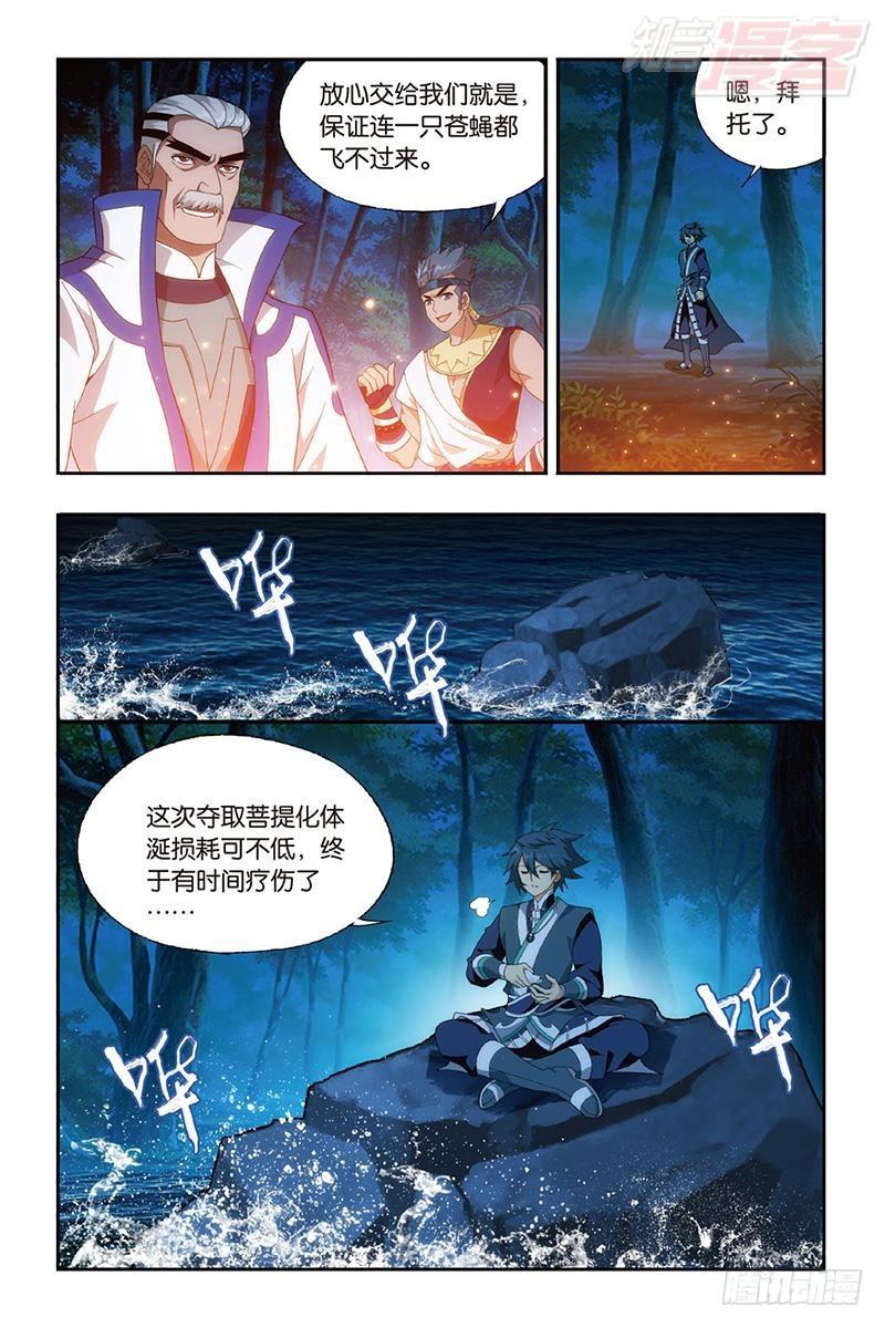 第201回 溃不成军16