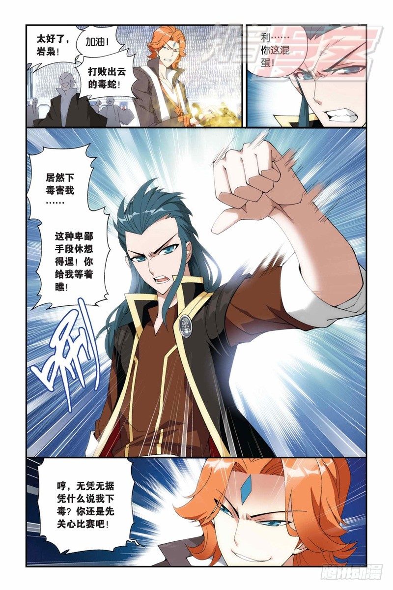 69（上）7
