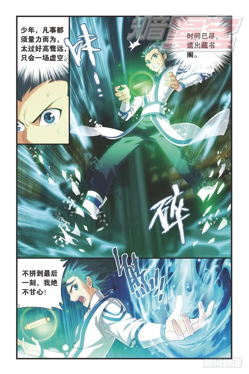 113（上）2