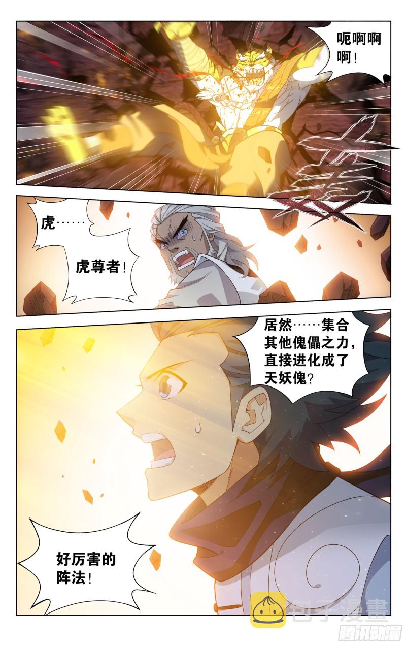 307回 机关阵21