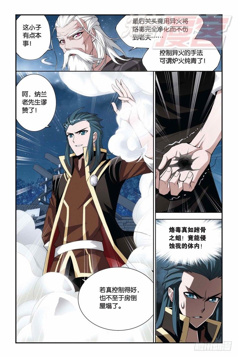 64(下）3