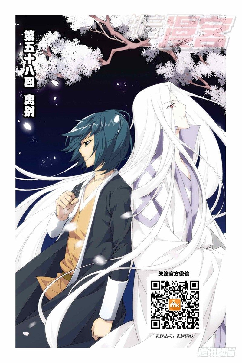 58（上）0
