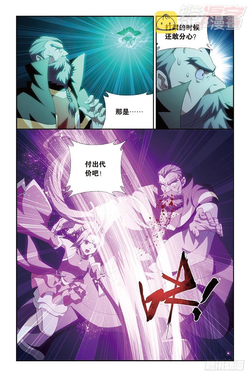第201回 溃不成军2