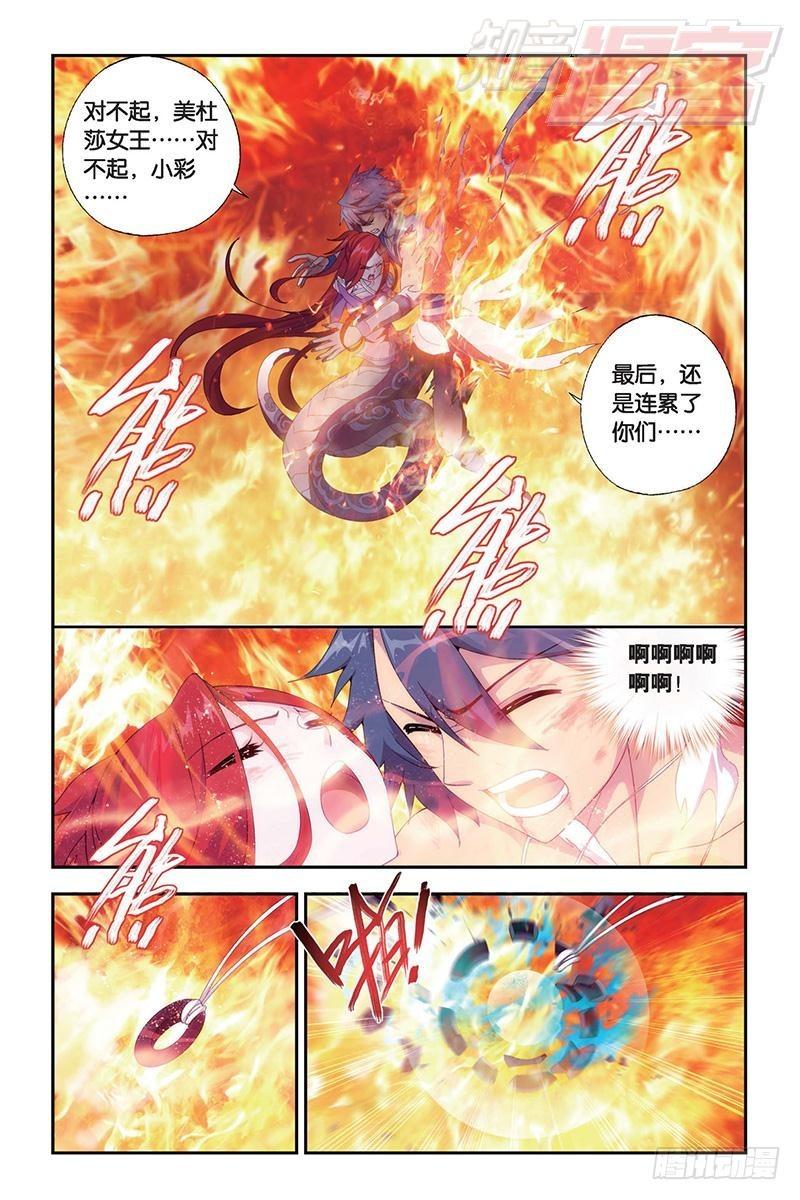 第156回 烈火10