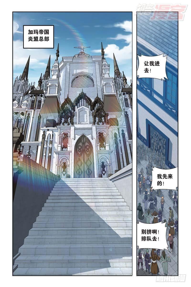 第183回 造化春晖13