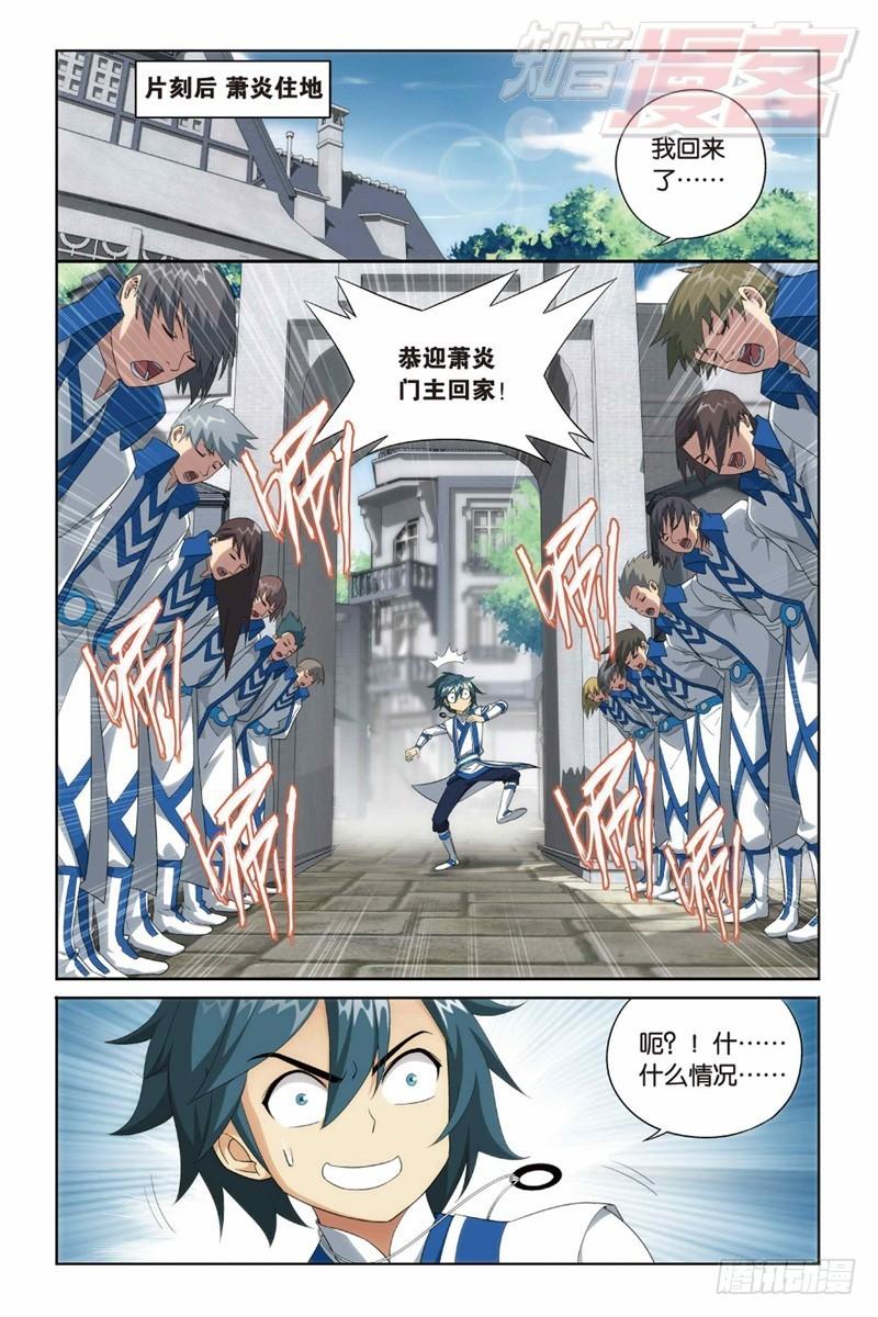 124（上）7