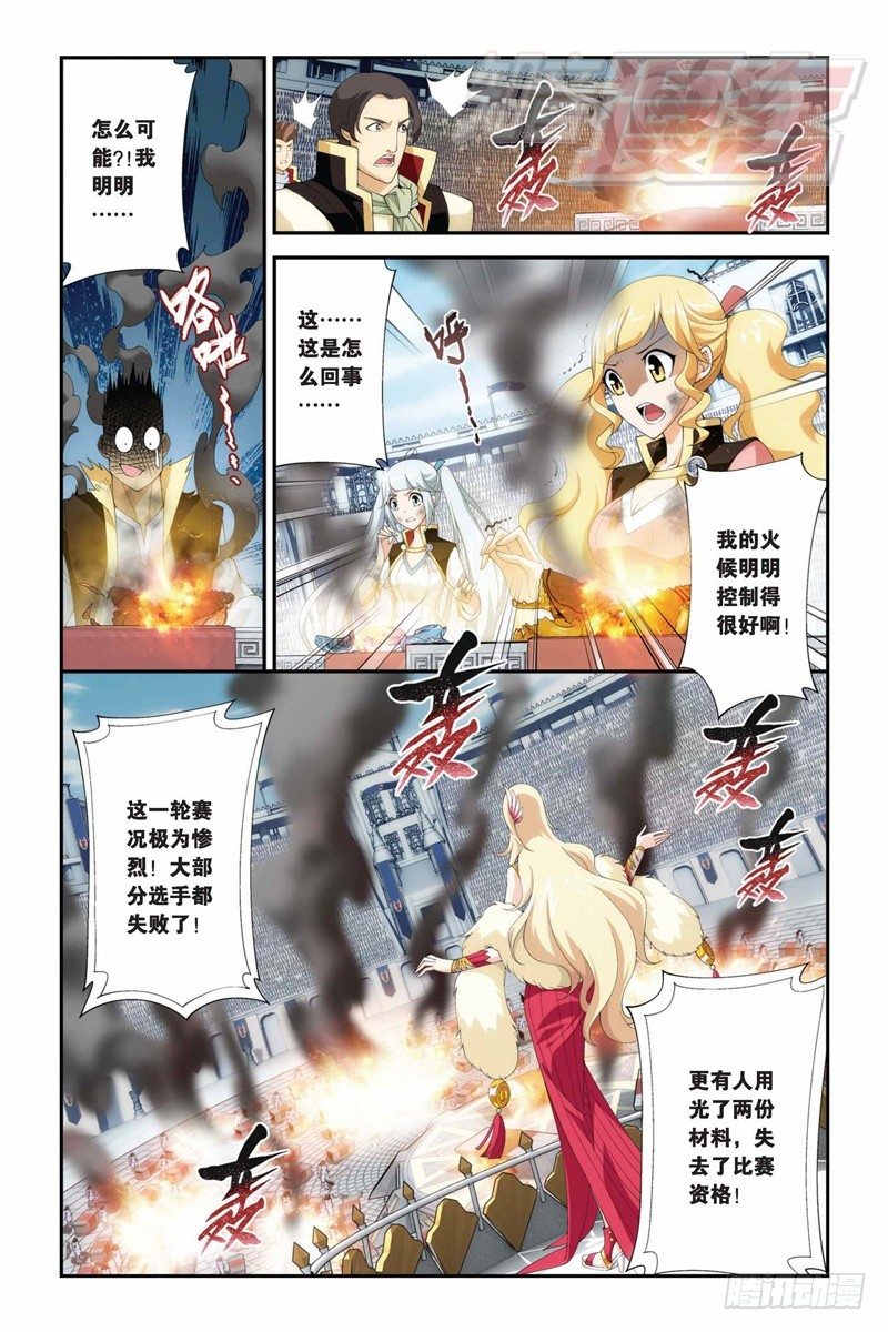 68（下）6