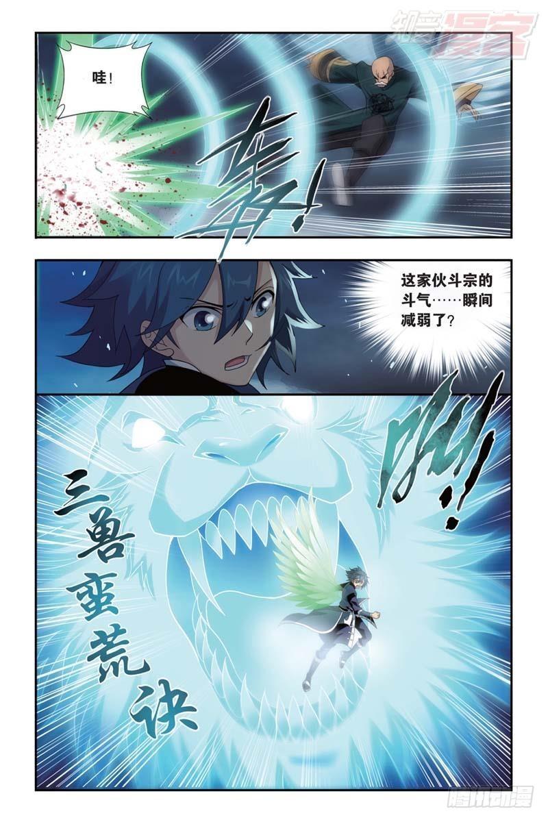 第177回 刀光剑影11
