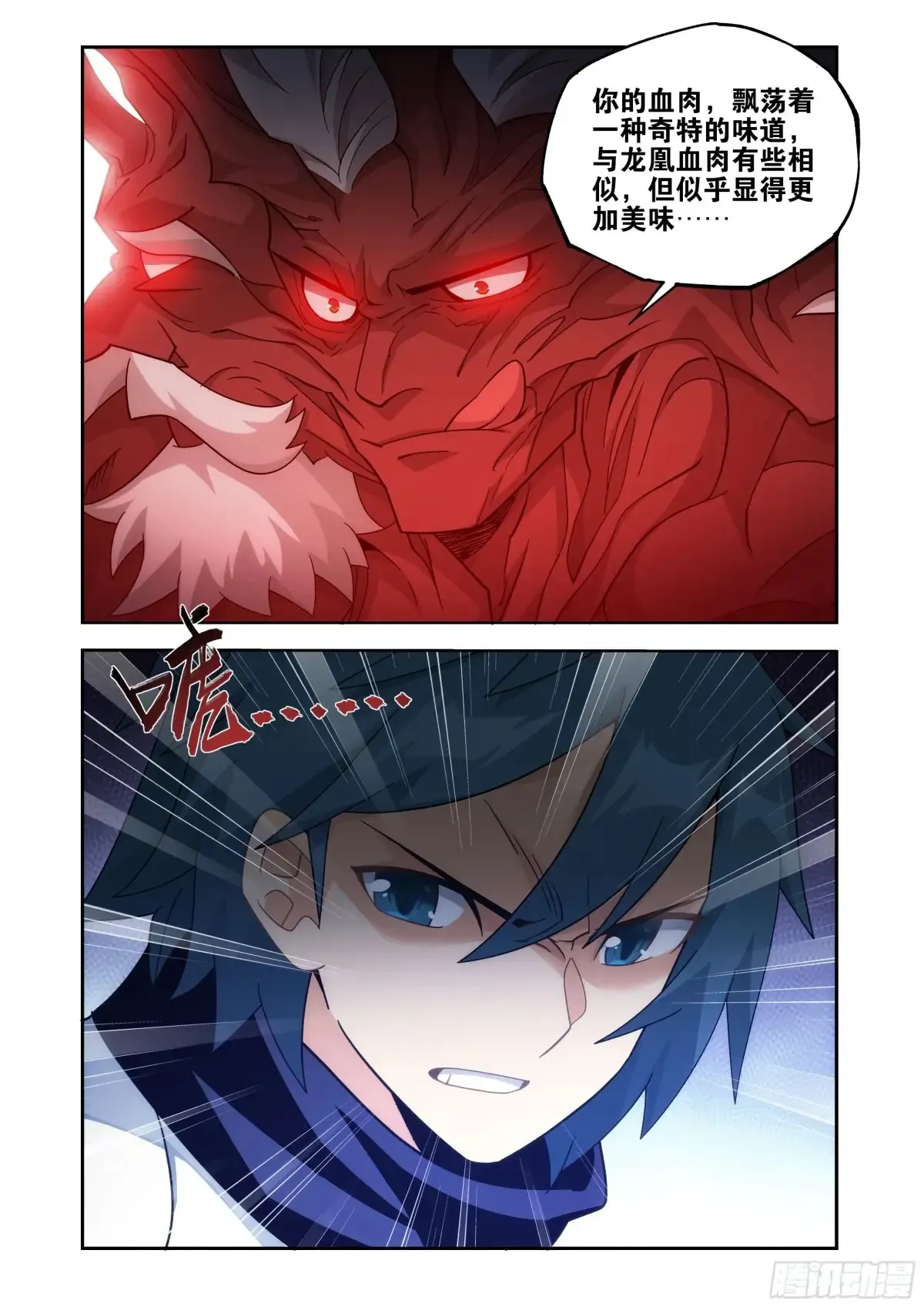 第433回 出关21
