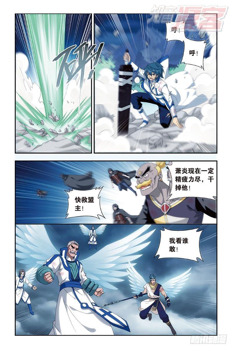 第160回 半步斗皇、击倒！10