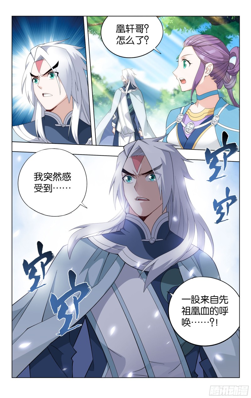 309回 魂婴幻境21