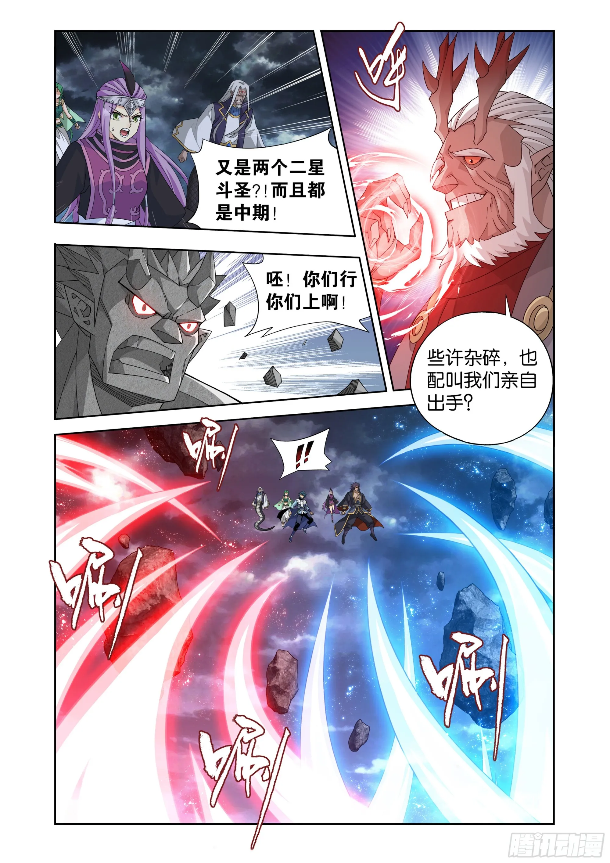 第399回 三龙岛11