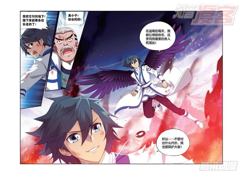 第155回 舍生取义12