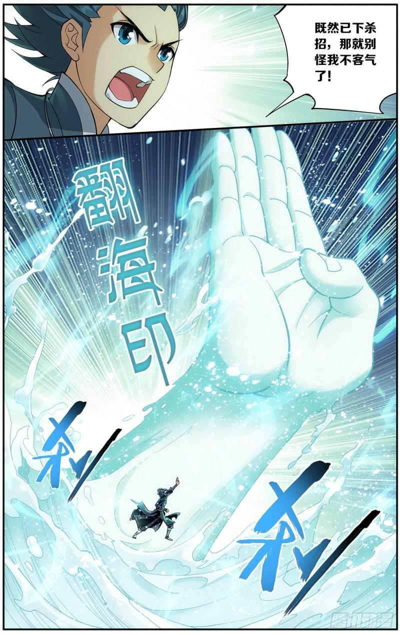 第222回 雷暴21