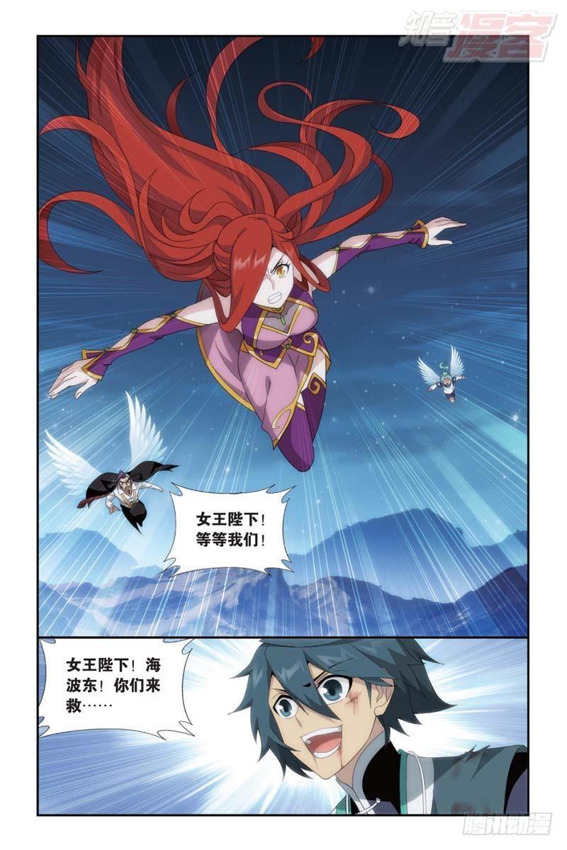 第182回 兰梦之征6