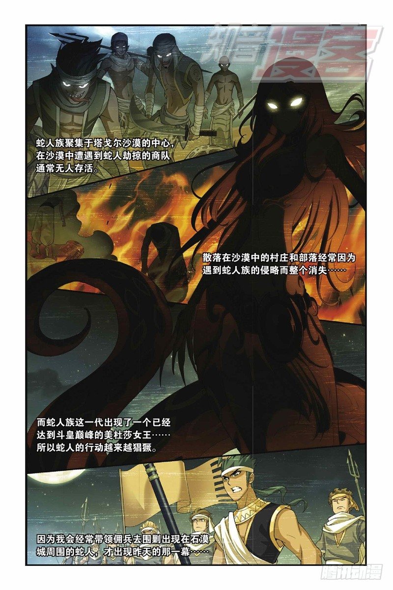 41（下）5