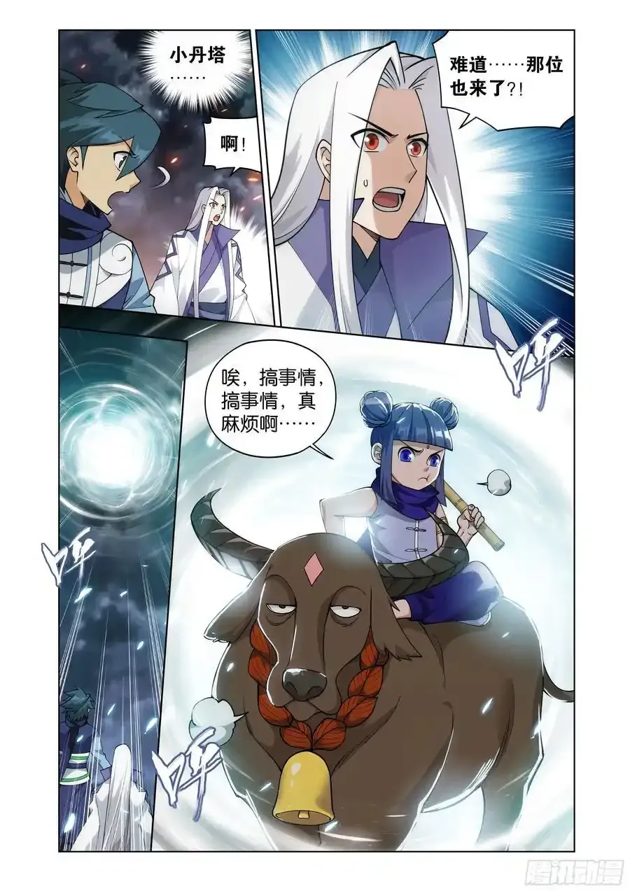 第425回 魂魔3