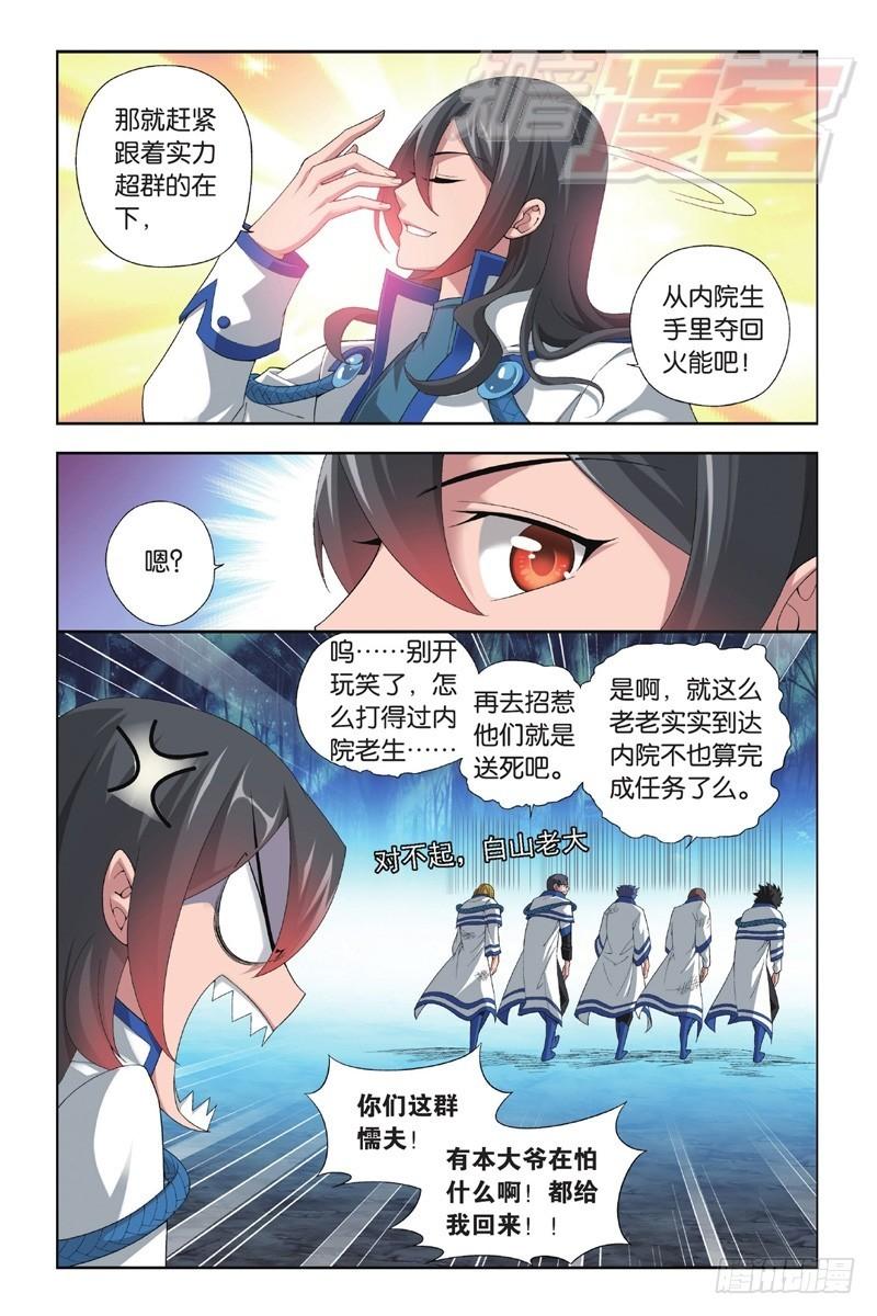 116（下）2
