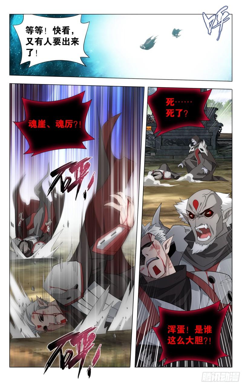 355回 出关！18