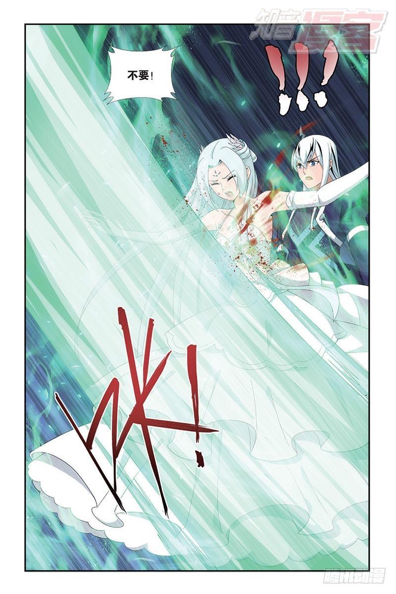 第167回 师徒恩情8