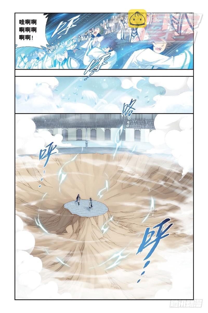110（下）1