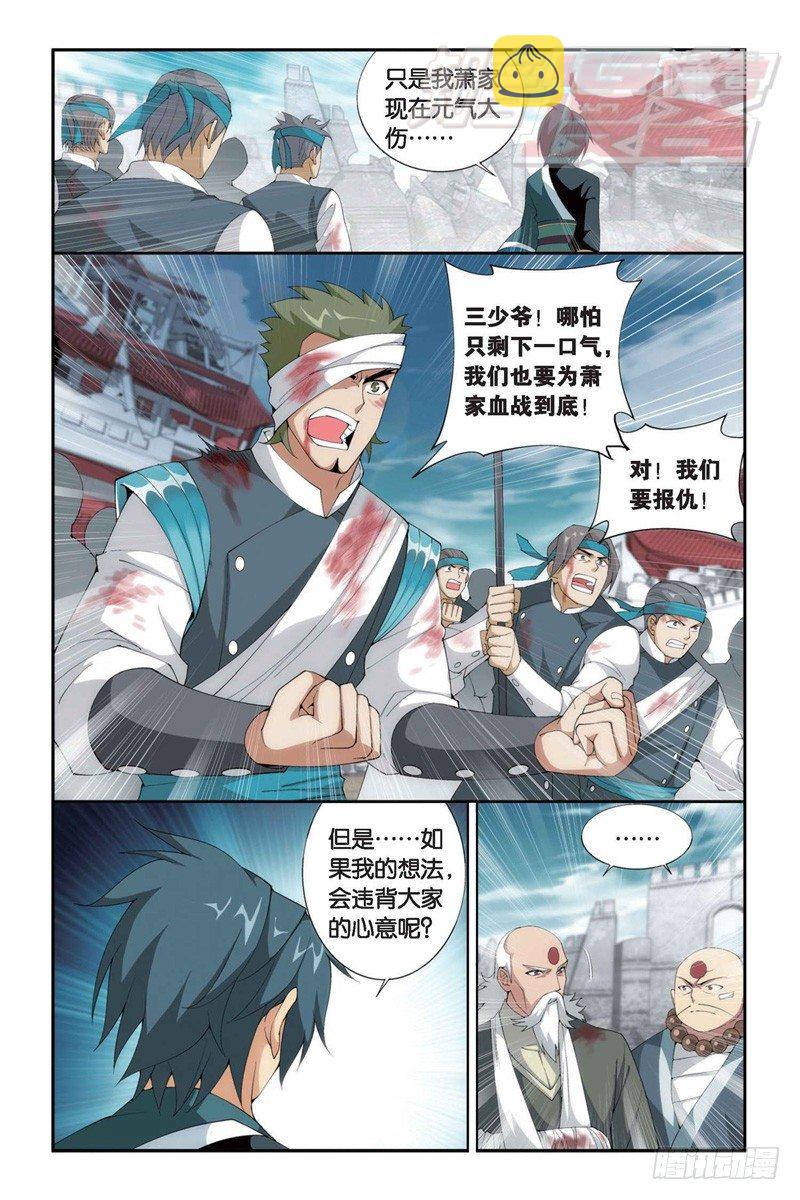 85（下）7