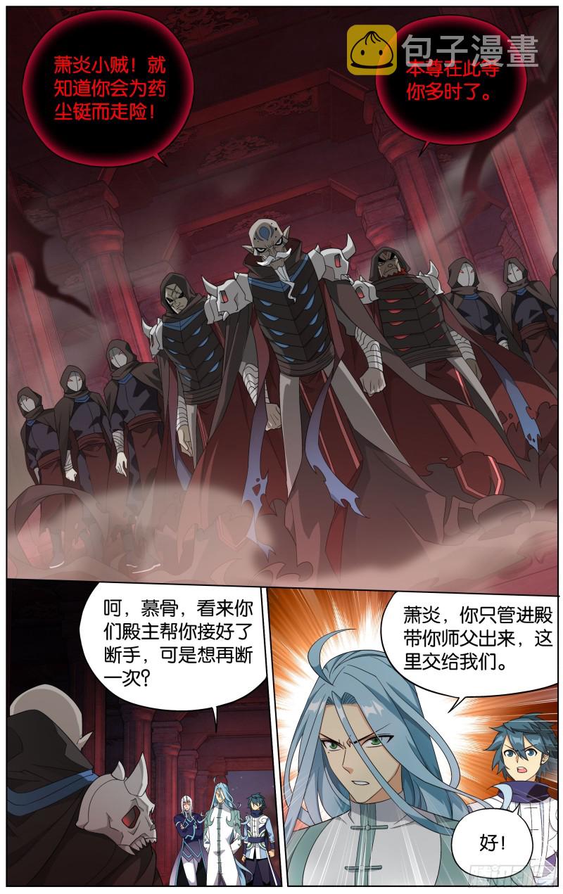 295回 锁魂殿13