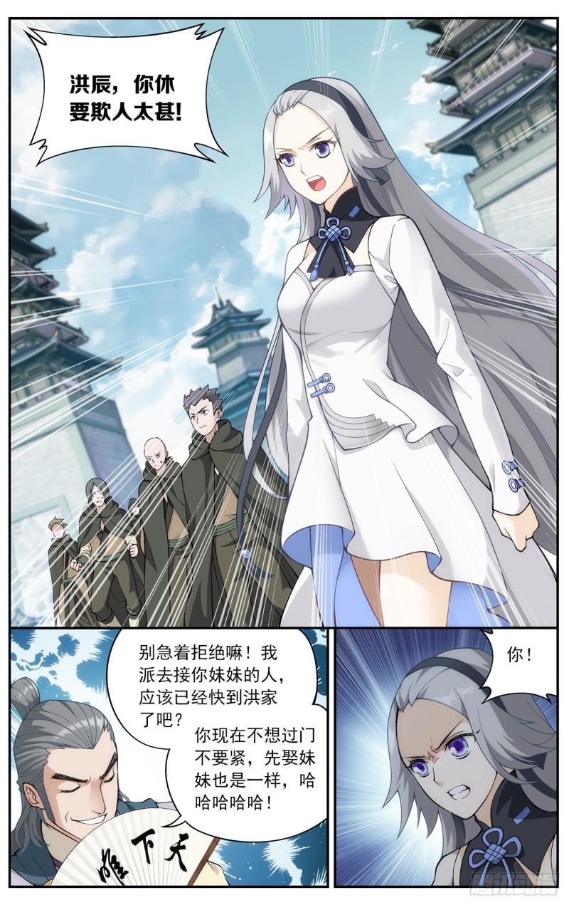 第221回 旧雨新知18