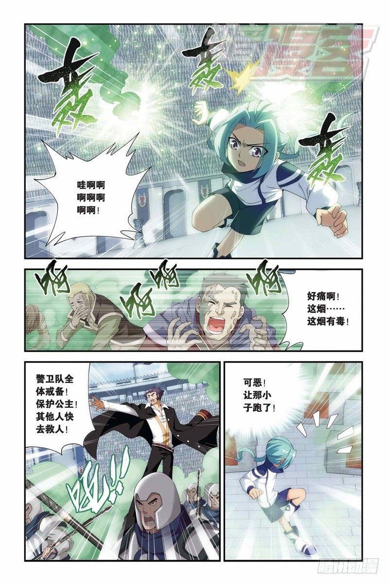 70（上）6
