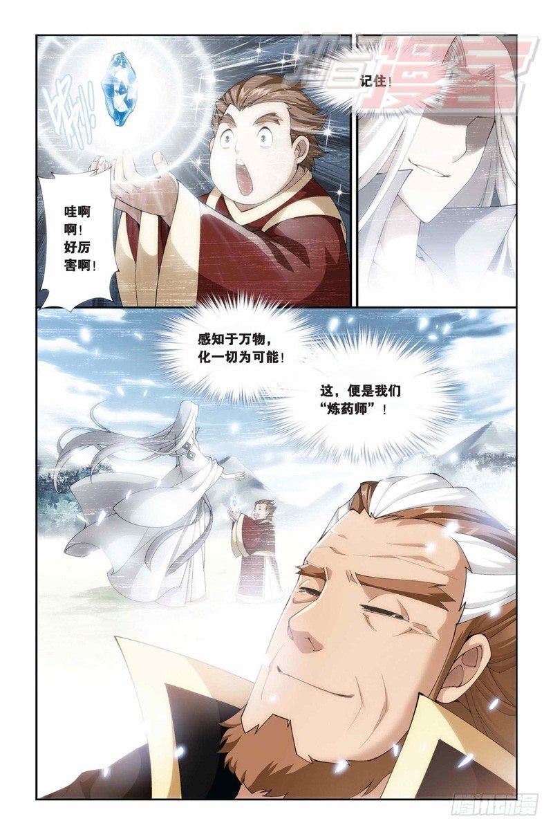 70（下）5