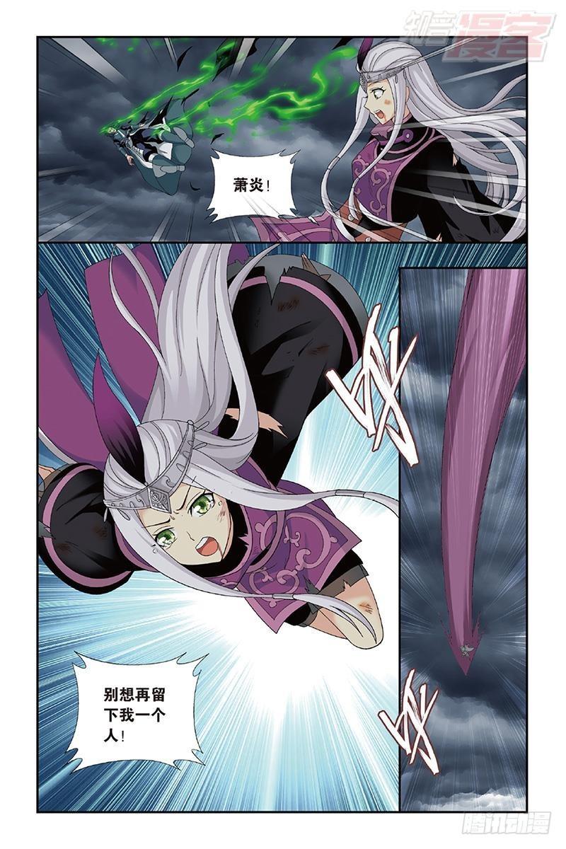 第189回 毒魔斑4