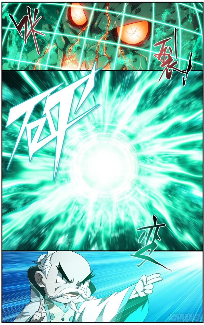 第216回 地魔傀儡6