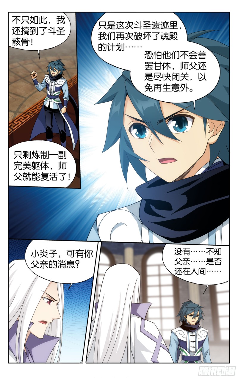 321 大补方6