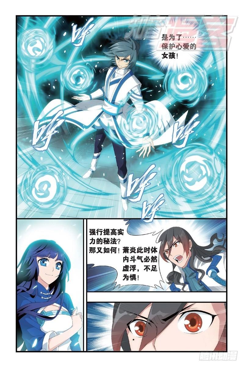 110（上）6