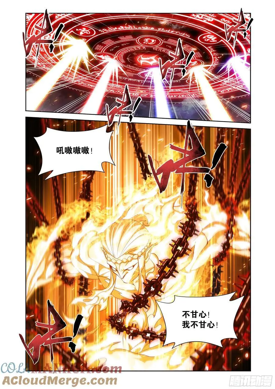 第423回 火天彻地4
