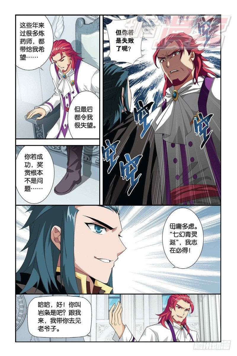 63（上）8