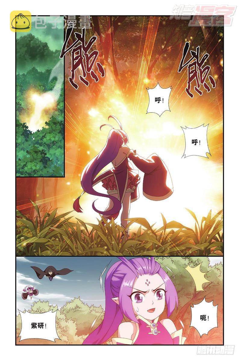 第197回 鸿门宴9