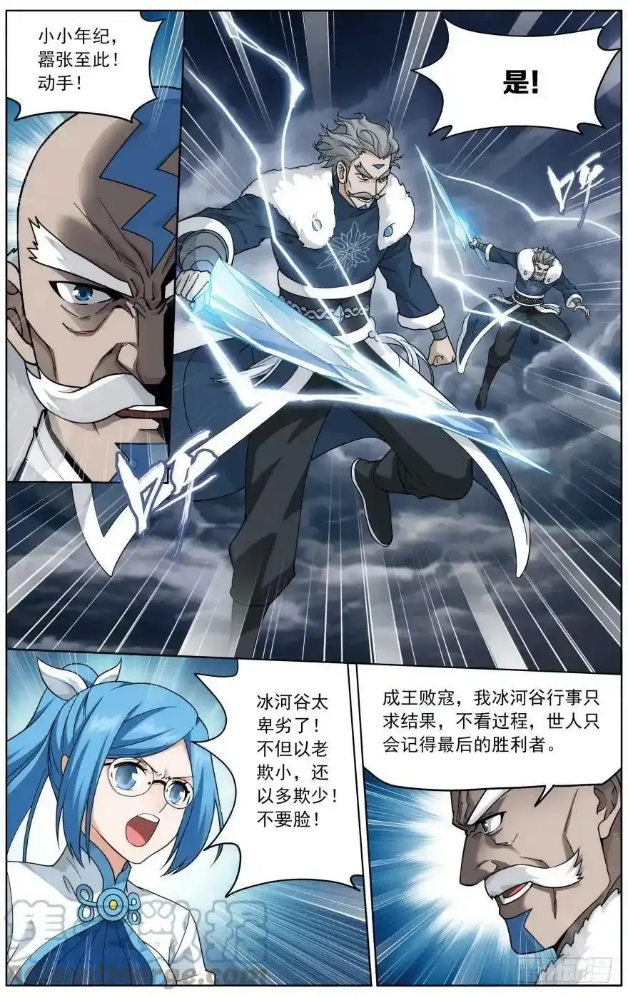 公告 22