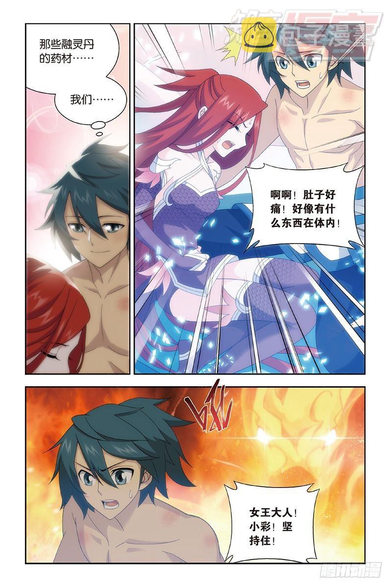 第157回 地心3
