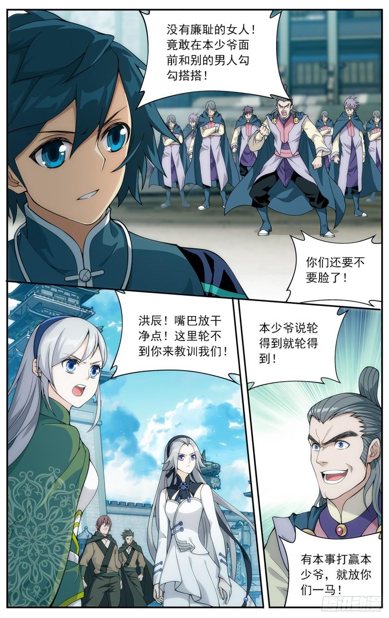 第222回 雷暴3