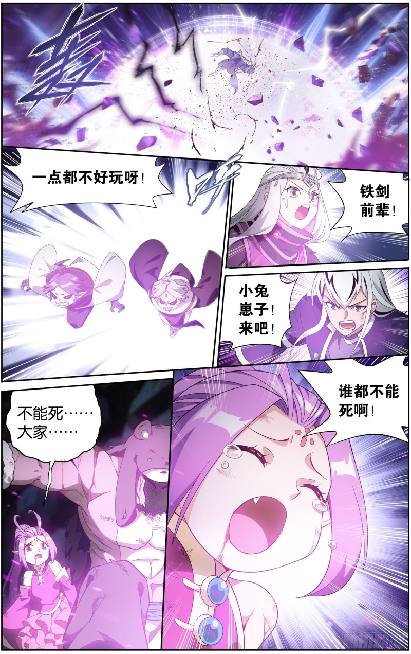301回 碾压15