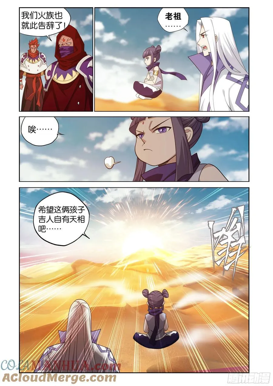 第427回 逃出生天4